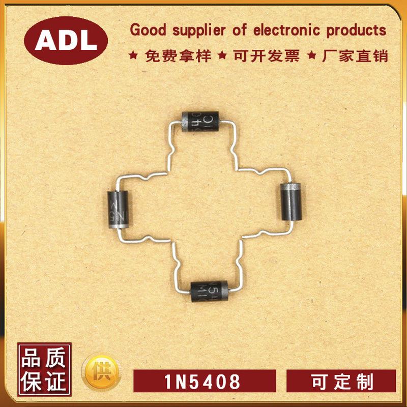奥德利普通1N5408整流二极管3A1000VDO-201AD进口芯片 - 图0