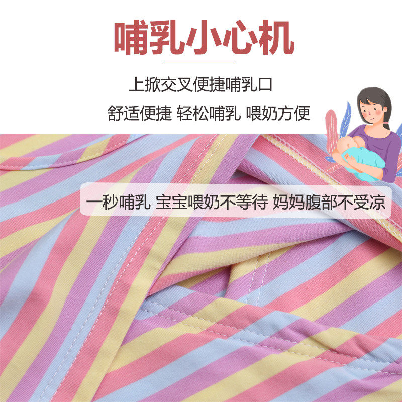 哺乳纯棉可外穿免穿文胸春秋季薄款产后时尚内搭孕妇喂奶,淘宝优惠券,粉丝福利购,淘宝优惠卷