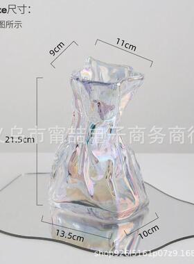 折纸轻奢炫彩北欧不规则玻璃ins风家居郁金香花瓶客厅样板间摆件
