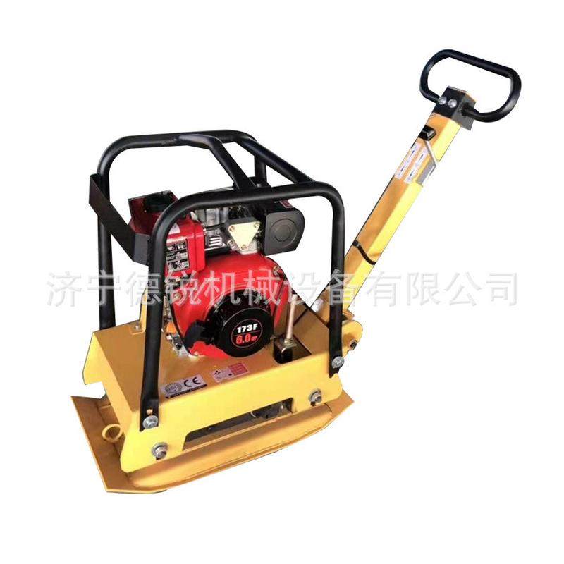 热销厂家供应路面液压平板平板  双向平板夯 汽油夯夯实机,淘宝优惠券,粉丝福利购,淘宝优惠卷