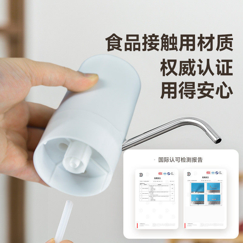 电动抽水器饮水机桶装水抽水神器矿泉水桶压水器自动上水器出水,淘宝优惠券,粉丝福利购,淘宝优惠卷