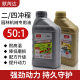 Shanghai Morida 2T engine oil garden machinery two-stroke synthetic oil punching machine chain saw hedge trimmer mower
