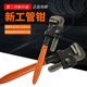 Pipe pliers household new worker pipe pliers installation pliers pipe pliers tool multifunctional water pipe pliers British pipe pliers wrench