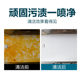 Kitchen tile cleaner oil and dirt cleaning household environment cleaner 5 catties large bottle of deep cleaner Deep cleaning