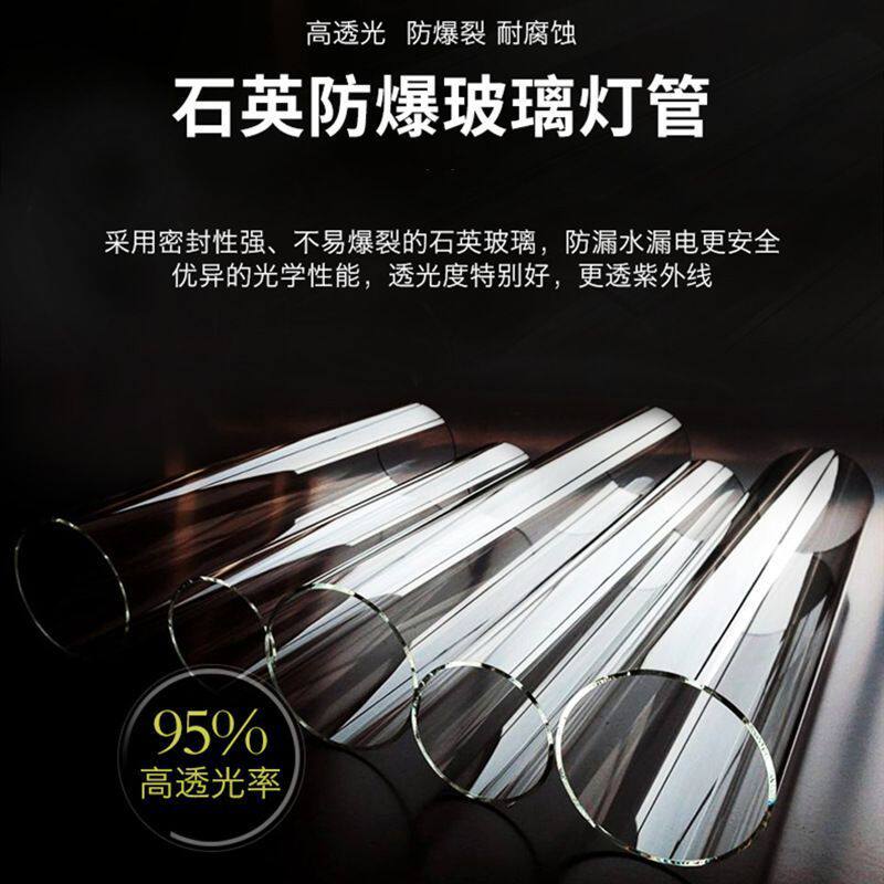 大功率鱼池紫外线杀菌灯自沉式净水除藻除臭鱼缸水族箱UVC灭菌灯,淘宝优惠券,粉丝福利购,淘宝优惠卷