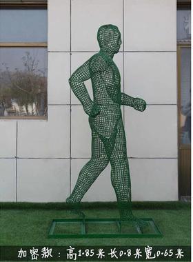 热销户外不锈钢雕塑运动人物镂空钢丝铁艺网格校园林广场景观摆件