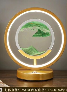 厂家创意3d流沙画装饰摆件床头台灯时尚浪漫简约小夜灯解压氛围灯