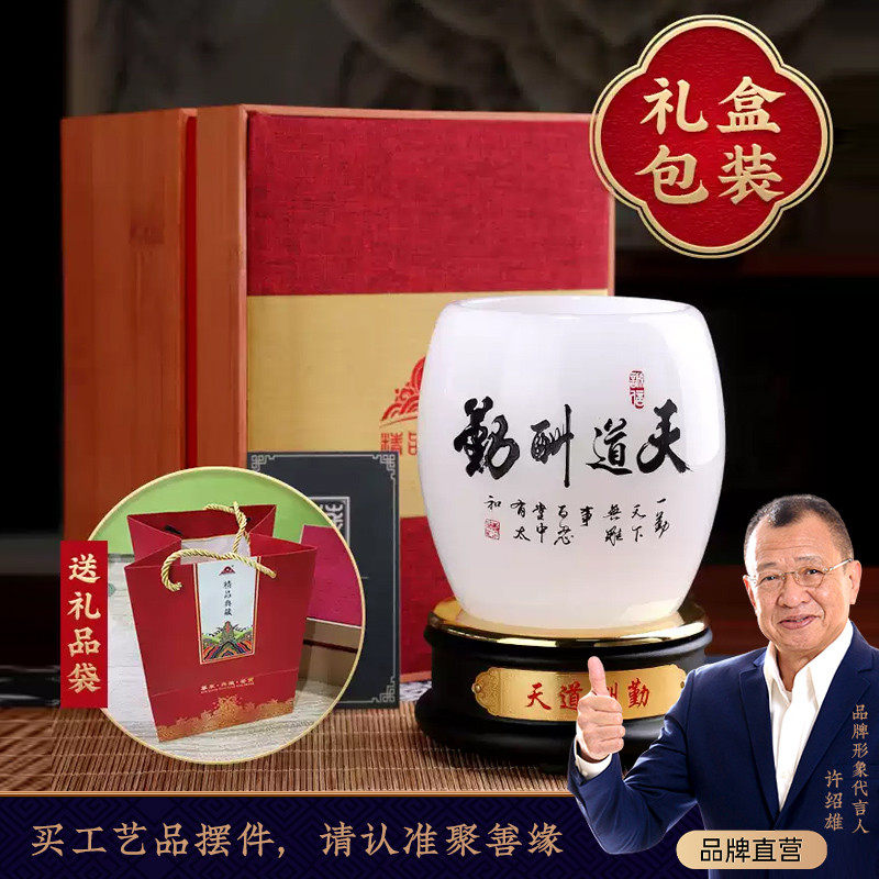 教师节礼物送女男老师实用礼品笔筒办公室高档毕业纪念品定制,淘宝优惠券,粉丝福利购,淘宝优惠卷