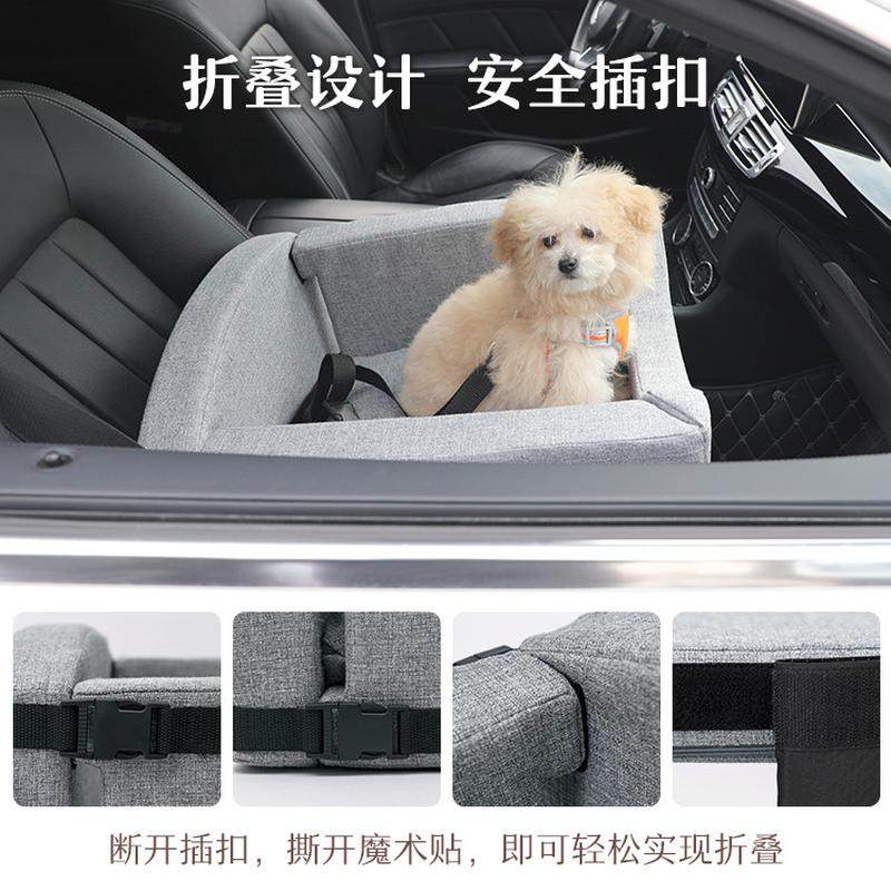 宠物猫咪狗狗安全座椅汽车载狗窝小型前排副驾垫坐车神器车内专用,淘宝优惠券,粉丝福利购,淘宝优惠卷