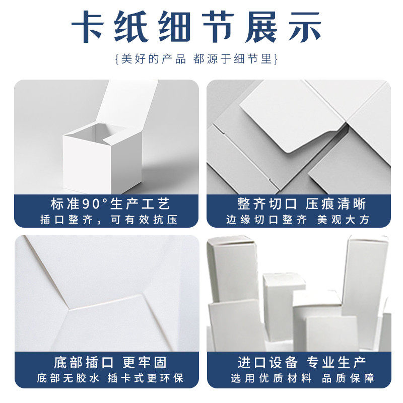 白卡纸盒定制小白盒包装盒礼品盒彩盒空盒双插盒撕拉盒小批量印刷,淘宝优惠券,粉丝福利购,淘宝优惠卷