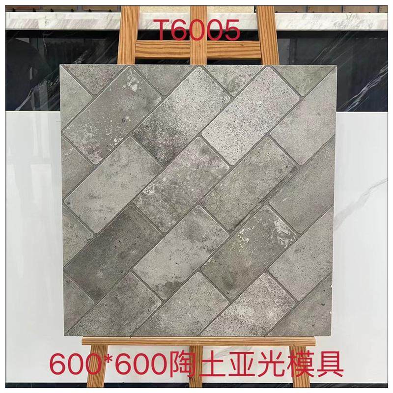 民国风仿古砖600*600复古砖地砖瓷砖 哑光模具面防滑地板砖釉面砖,淘宝优惠券,粉丝福利购,淘宝优惠卷