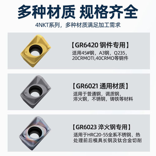 JDMT070204R/070208R铣刀片ASM07R数控刀片0702刀杆ESE小径铣刀杆 - 图2