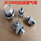Reducer breathable cap aluminum filter ventilation cap exhaust cap dustproof filter M10M16M20M27M331/2