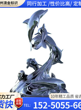 苏州景区工艺品摆件摆件不锈钢雕塑定制景观玻璃钢雕塑大型厂家