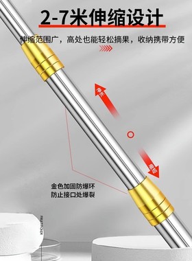 摘水果神器伸缩杆高空采摘杨梅枇杷果子摘果器摘水果摘果神器厂家
