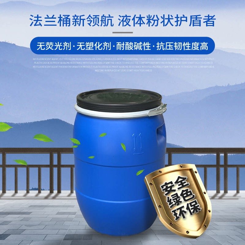 30-200升加厚铁箍桶 150升塑料桶工业化工桶 大口用塑料桶,淘宝优惠券,粉丝福利购,淘宝优惠卷