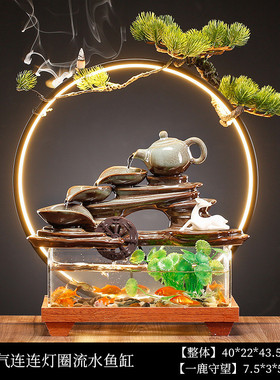 创意玻璃流水鱼缸桌面装饰摆件办公室客厅水族箱玄关桌面开业礼品