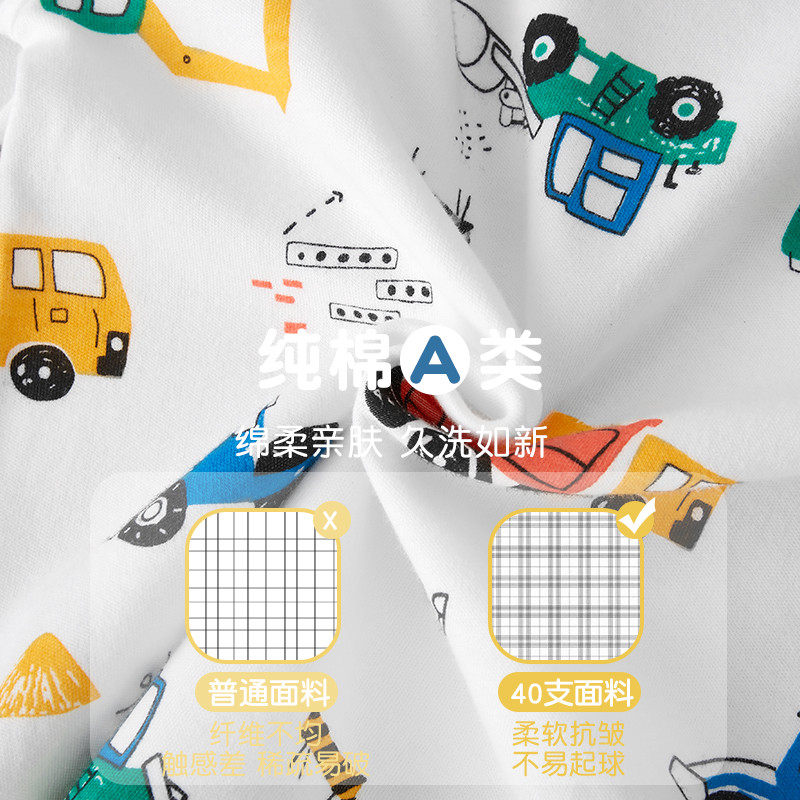 男童秋衣秋裤套装纯棉中高领儿童保暖内衣宝宝睡衣春秋打底棉毛衫,淘宝优惠券,粉丝福利购,淘宝优惠卷