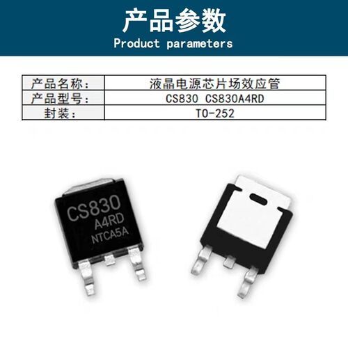 HBR3200肖特基二极管SR320液晶电视信源SMB贴片元件cs830场效应管 - 图0