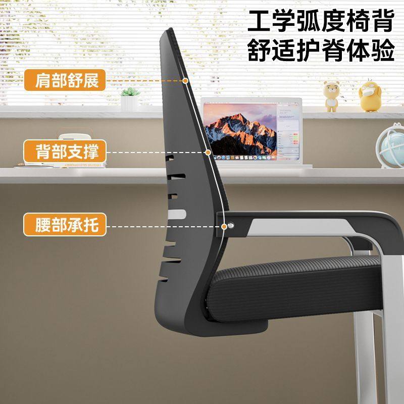 办公椅会议椅弓形宿舍椅电脑椅职员椅舒适透气网员工椅会议室座椅,淘宝优惠券,粉丝福利购,淘宝优惠卷