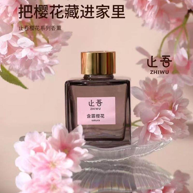 止吾香薰水清新空气用于客厅卧室桃花栀子无火藤条挥发持久留香,淘宝优惠券,粉丝福利购,淘宝优惠卷