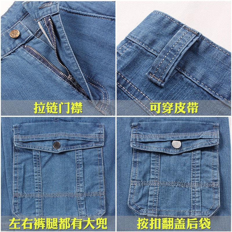 工装多口袋中年男士宽松大码透气七分裤爸爸装夏季薄款,淘宝优惠券,粉丝福利购,淘宝优惠卷