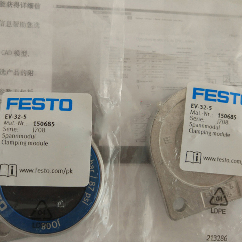 热销费斯托ev-8-4膜片式夹紧气缸festo150682-5150685 184857 184 - 图1