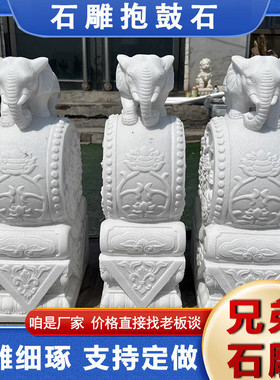 热销中式仿古做旧石抱鼓现货直发古建庭院别墅抱摆件石鼓石雕门墩