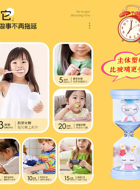 马卡龙塑料沙漏计时器儿童防摔30分钟内置公仔宝宝刷牙装饰摆件