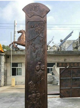 热销紫铜铜雕小品铜雕景观人物铜雕紫铜板刻蚀