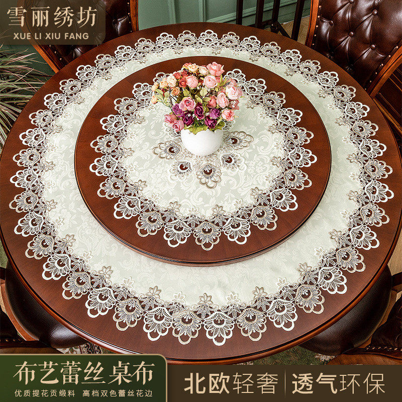 大圆桌布圆茶几盖巾布艺蕾丝花边北欧美式中式圆形台布桌垫赵之孙,淘宝优惠券,粉丝福利购,淘宝优惠卷