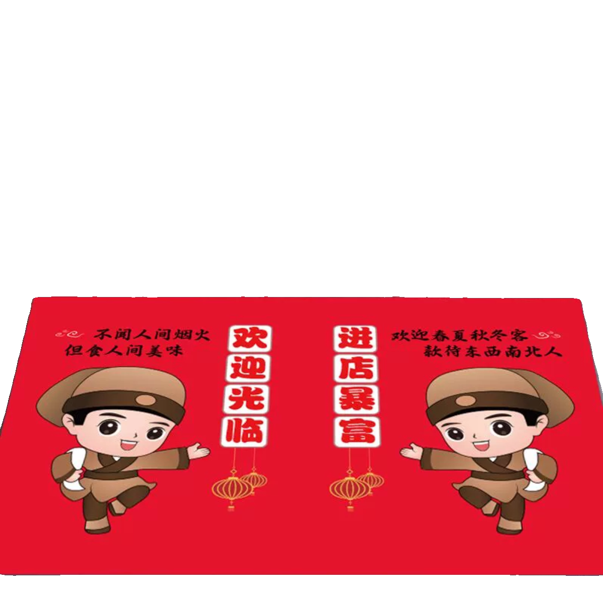 欢迎光临地垫餐厅酒馆酒店进门防滑垫商铺入户门脚垫商用迎宾地毯,淘宝优惠券,粉丝福利购,淘宝优惠卷