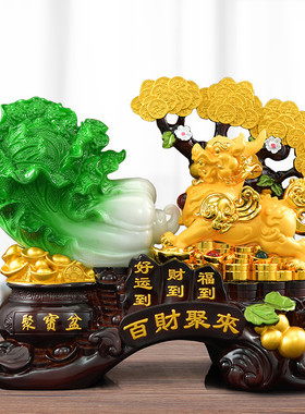 白菜摆件招财貔貅聚宝盆客厅装饰品店铺开业礼物百财聚来乔迁新居