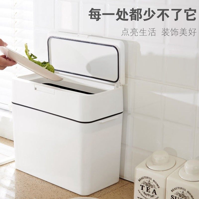 密封日式夹缝垃圾桶防臭防水有盖厕所用垃圾桶按压式窄边卫生桶,淘宝优惠券,粉丝福利购,淘宝优惠卷