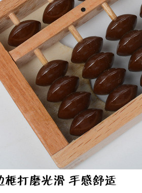 13档栏木质榉木咖啡珠算盘外贸学生儿童5珠珠心算算盘厂家直供