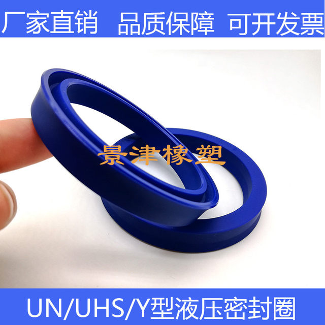 UN340/350/380*370/380/400*22/15U/Y type oil cylinder oil seal polyurethane boneless seal ring