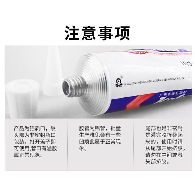 卡夫特K-5707W/B/T金属工程塑料粘接专用胶水密封胶防水快干硅胶 - 图3
