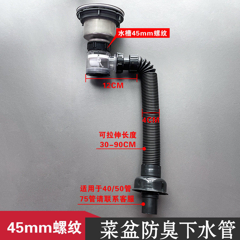 洗菜盆下水管配件厨房水槽下水道排水管水池洗碗池套装双槽防臭器,淘宝优惠券,粉丝福利购,淘宝优惠卷