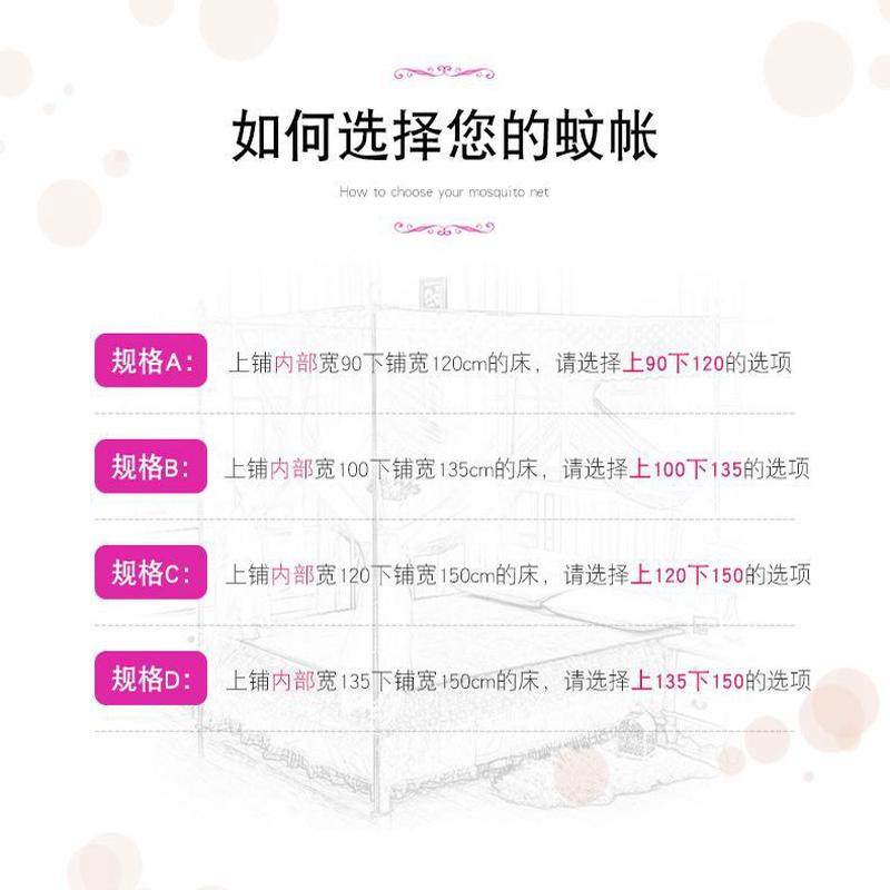子母床蚊帐学生上下床梯形儿童实木高低床双层卧室家用含落地支架,淘宝优惠券,粉丝福利购,淘宝优惠卷
