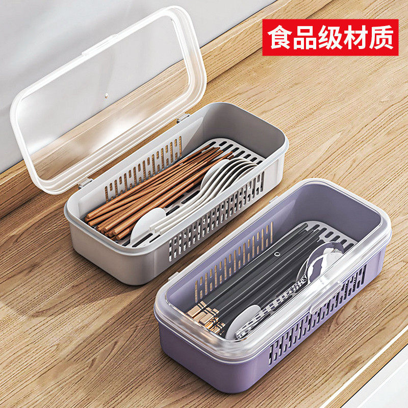 家用筷子盒带盖防尘沥水厨房塑料置物盒筷子笼放筷勺子餐具收纳筐,淘宝优惠券,粉丝福利购,淘宝优惠卷