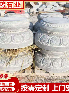 厂家直供青石雕刻柱顶石仿古做旧景区墩石柱建筑圆形空心柱脚石