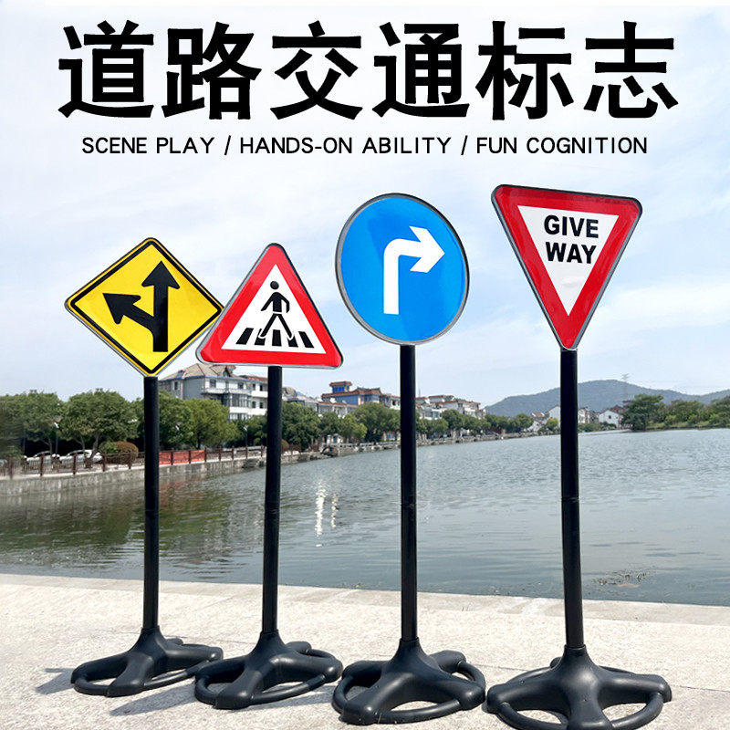特大号红绿灯场景套装交通指示牌儿童益智玩具带声光路牌认知模型,淘宝优惠券,粉丝福利购,淘宝优惠卷