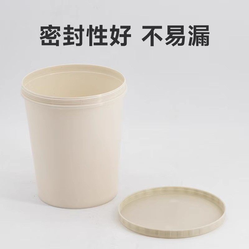 调漆杯汽车带盖调油漆杯调漆罐涂料调色杯塑料桶密封杯子调漆壶厚,淘宝优惠券,粉丝福利购,淘宝优惠卷