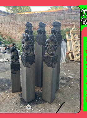 拴马柱石雕仿古拴马石柱石狮子门墩麒麟四神兽貔貅装饰青石栓马桩