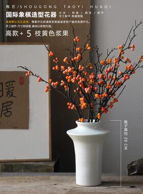 北欧创意干花白色复古陶瓷花瓶高级感ins风摆件客厅插花水培瓶
