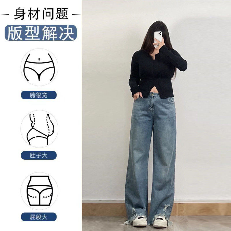 特大码胖mm破洞流苏直筒裤女秋冬季新款松紧腰宽松显瘦阔腿长,淘宝优惠券,粉丝福利购,淘宝优惠卷