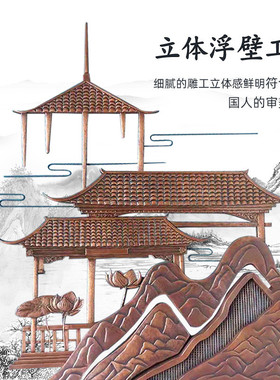 大型铜城市园林铜壁画锻造户外浮雕景观雕塑黄铜浮雕