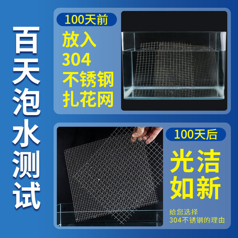 kt304不锈钢筛网编织网过滤网工业加粗不锈钢钢丝网轧花网方格网,淘宝优惠券,粉丝福利购,淘宝优惠卷