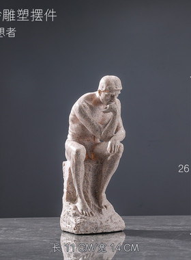 客厅家居岩砂雕塑摆件北欧书房书柜装饰品办公室桌面沉默是金摆设