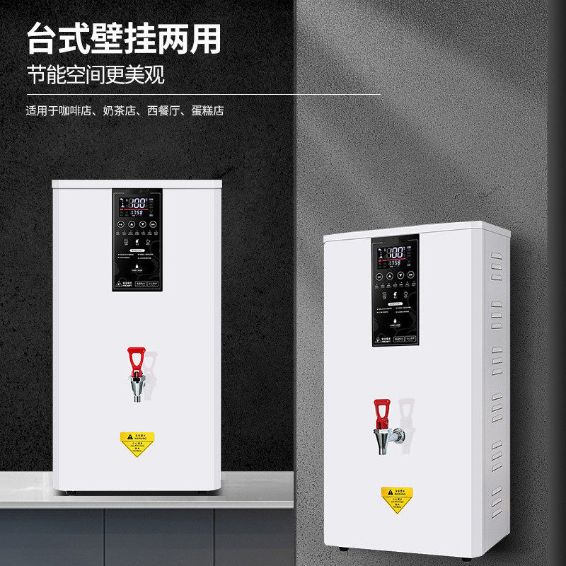 不锈钢50L挂壁式开水机商用奶茶店设备餐饮店冷饮店步进式开水机,淘宝优惠券,粉丝福利购,淘宝优惠卷